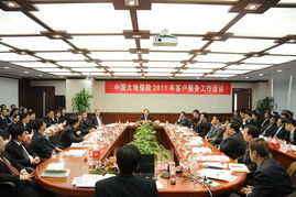 公司召開2011年客戶服務工作會議 提升服務質量，共創滿意未來